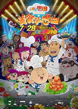 午夜爱爱小视频
