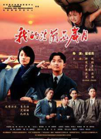 黑丝美女被暴操