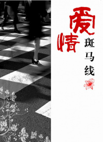 黑丝美女被暴操